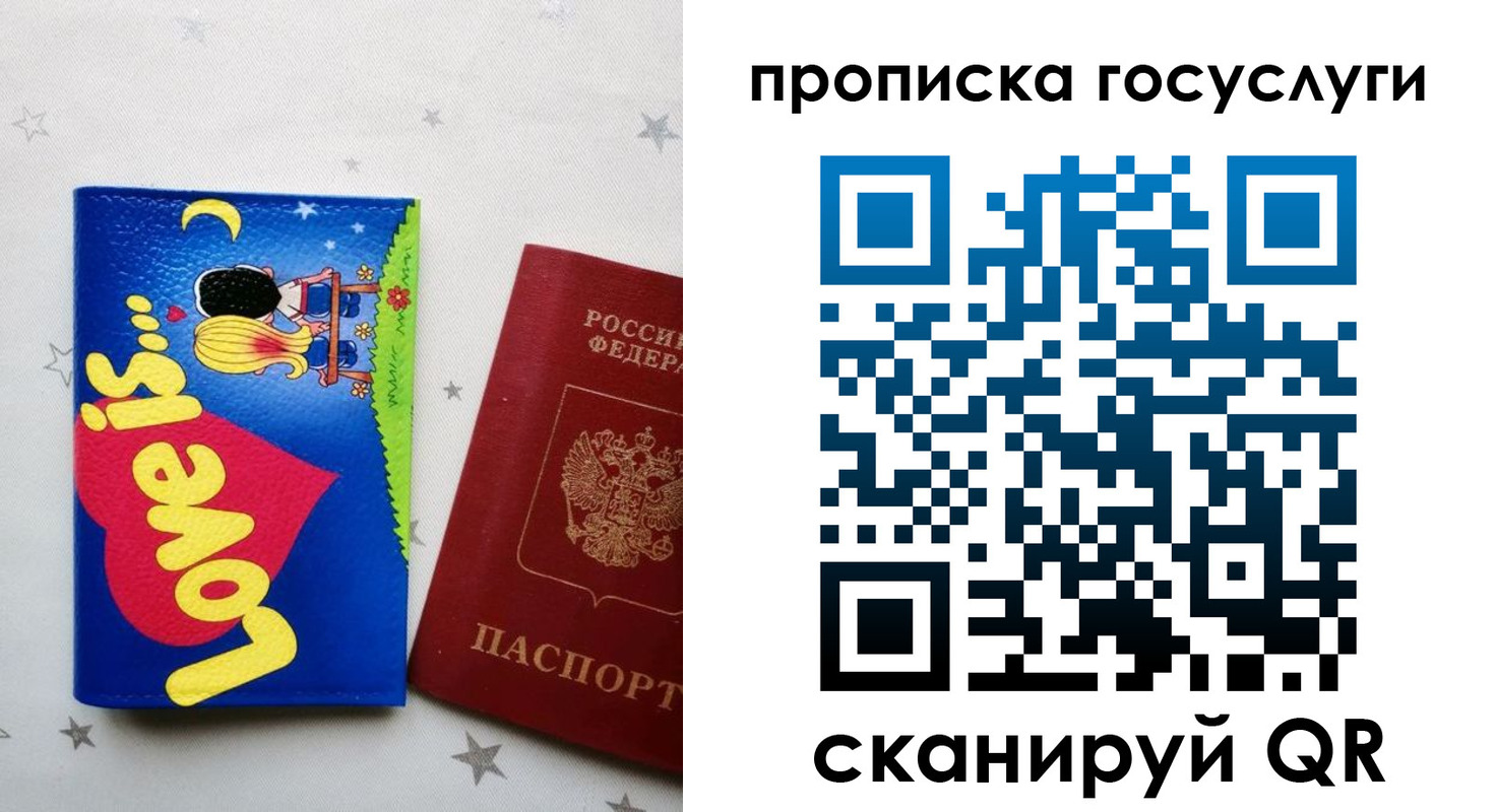 прописка иностранных граждан в Кулебаки