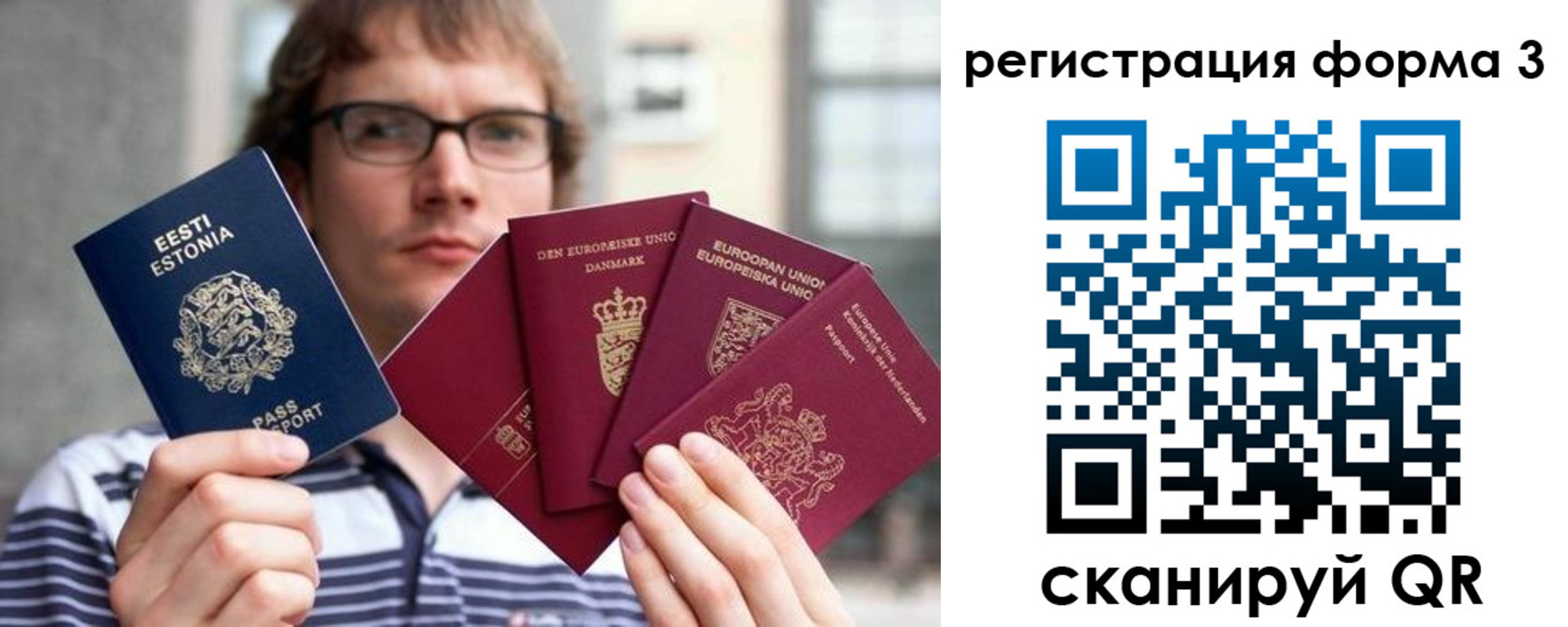временная регистрация адрес в Кулебаки