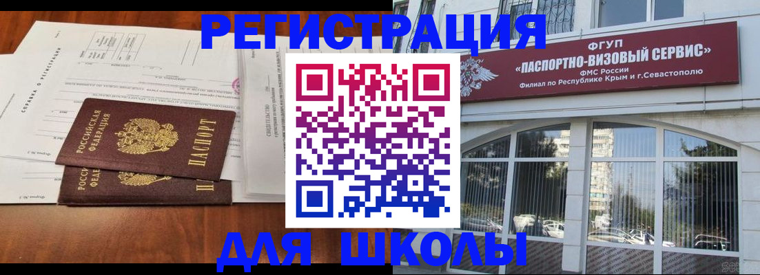 прописка от собственника в Кулебаки