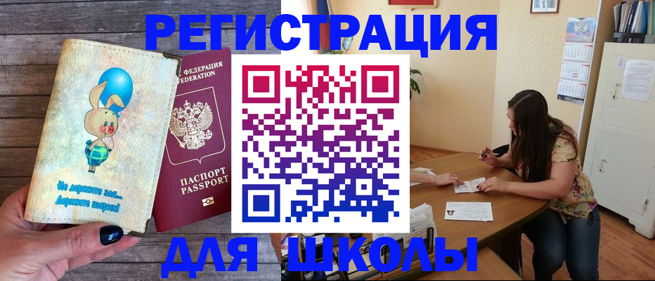 временная регистрация 2025 в Кулебаки