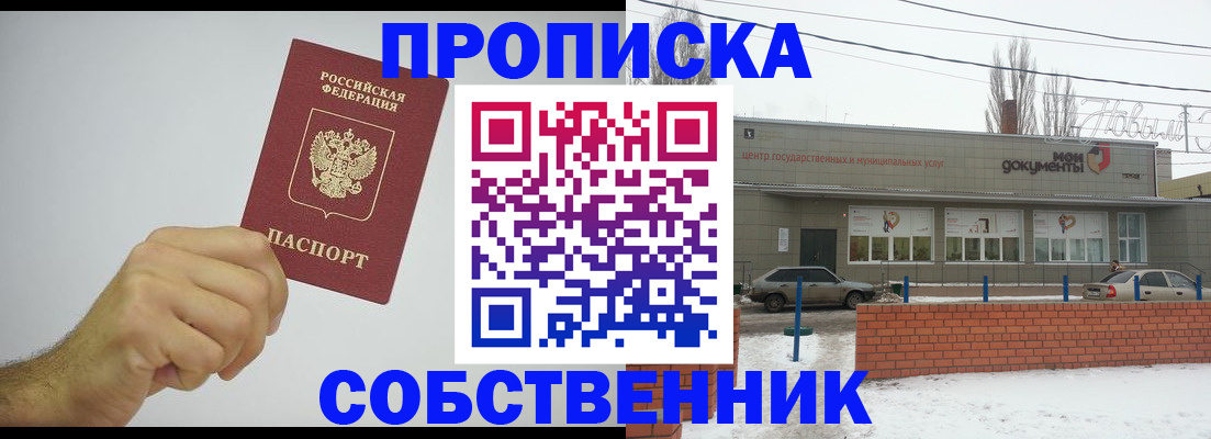 регистрация для дет. сада в Кулебаки