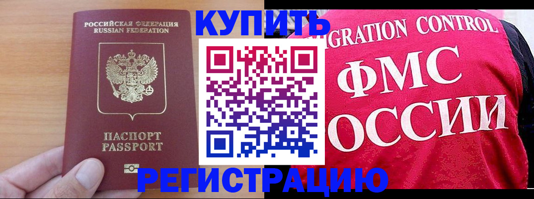 временная регистрация госуслуги в Кулебаки