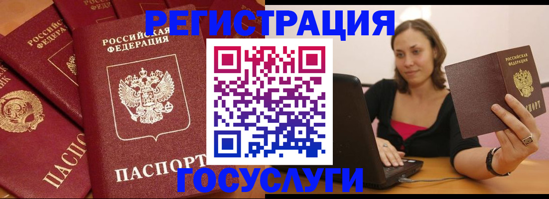 временная регистрация адрес в Кулебаки